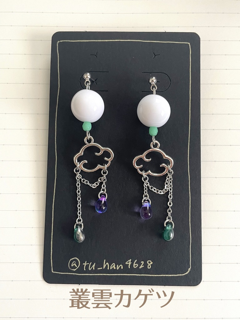 【非公式】にじさんじ アクセサリー ディティカ