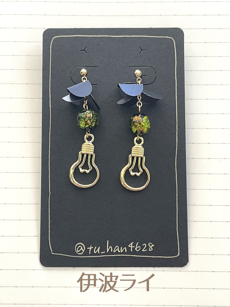 【非公式】にじさんじ アクセサリー ディティカ