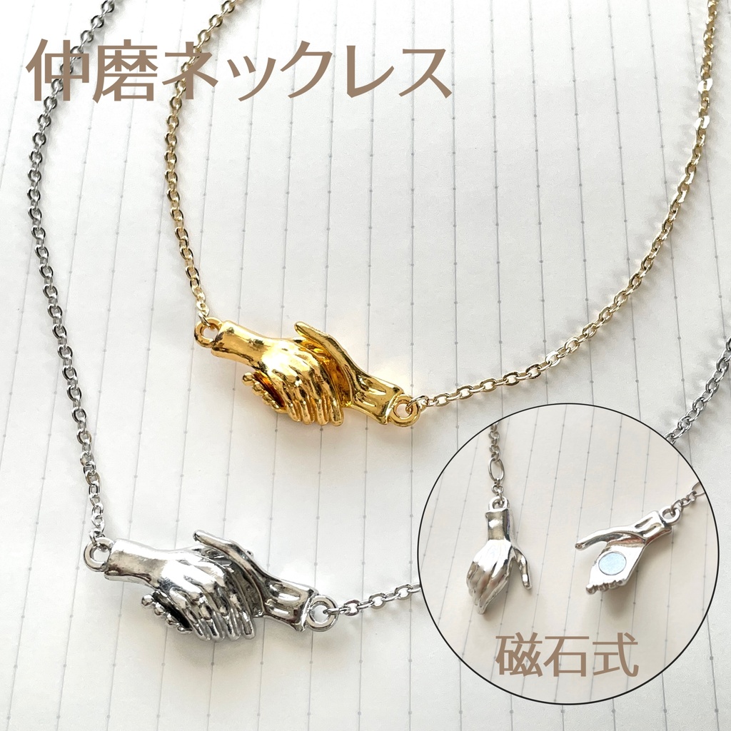【非公式】にじさんじ　仲磨ネックレス