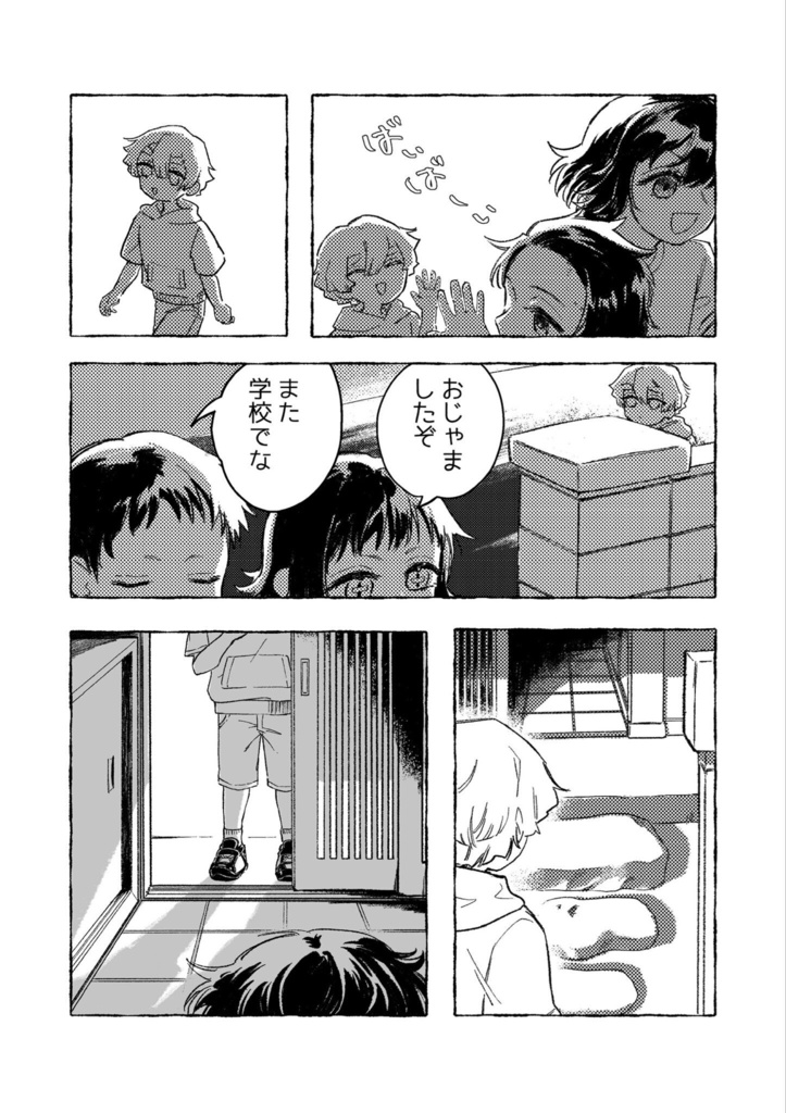 こどもだもの(5/18〜発送予定)