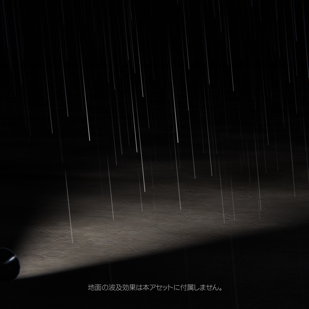 GPU Rain Particle (GPU 雨パーティクル)