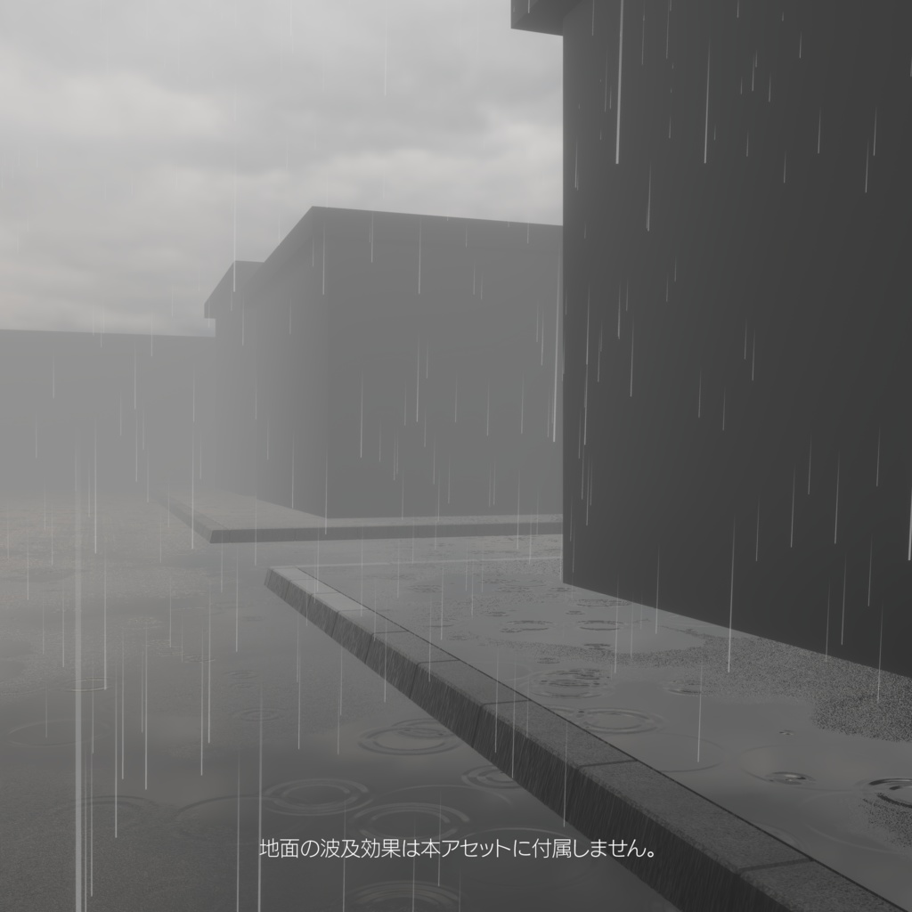 GPU Rain Particle (GPU 雨パーティクル)