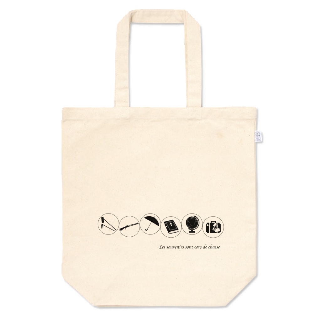 『思い出は狩の角笛』トートバッグ