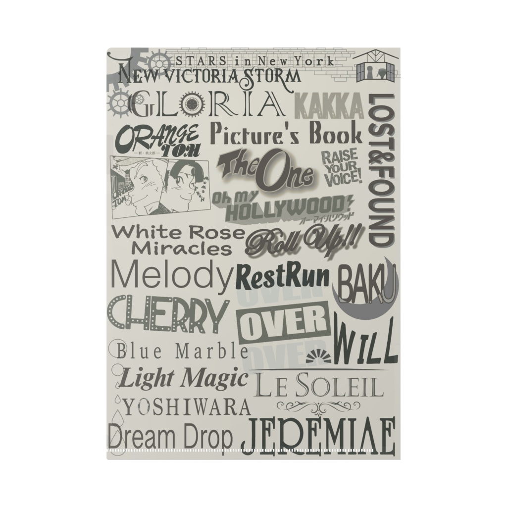 STEPS30周年記念クリアファイル