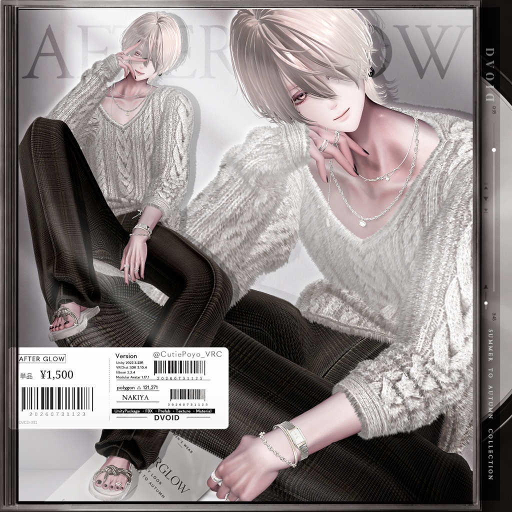 「8アバター対応」After Glow