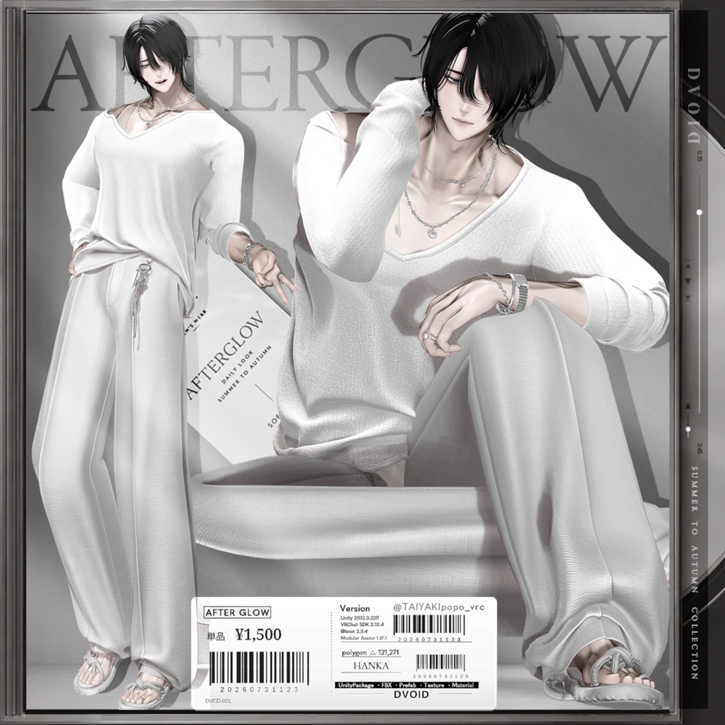🖤SALE🖤「4アバター対応」After Glow