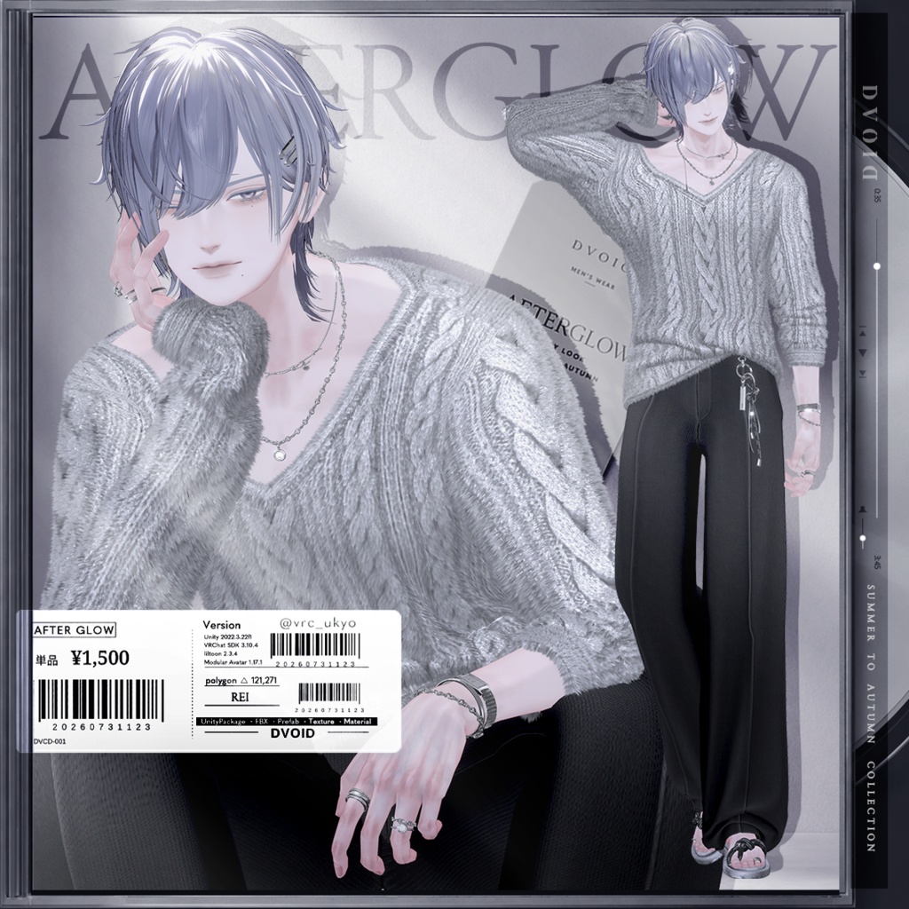 🖤SALE🖤「4アバター対応」After Glow