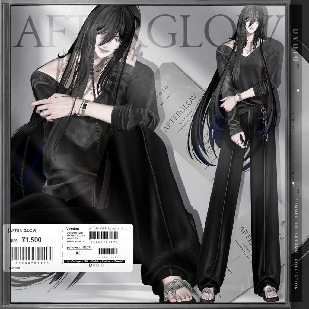 🖤SALE🖤「4アバター対応」After Glow