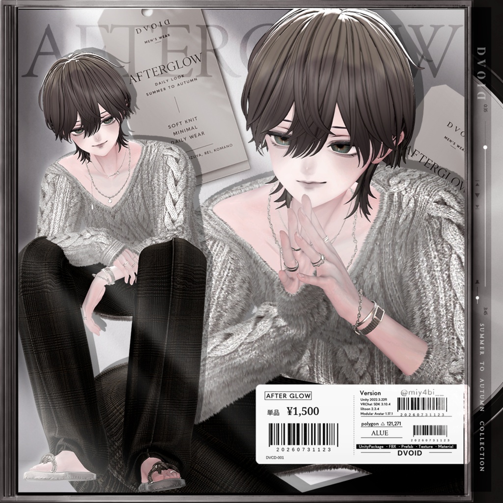 「8アバター対応」After Glow