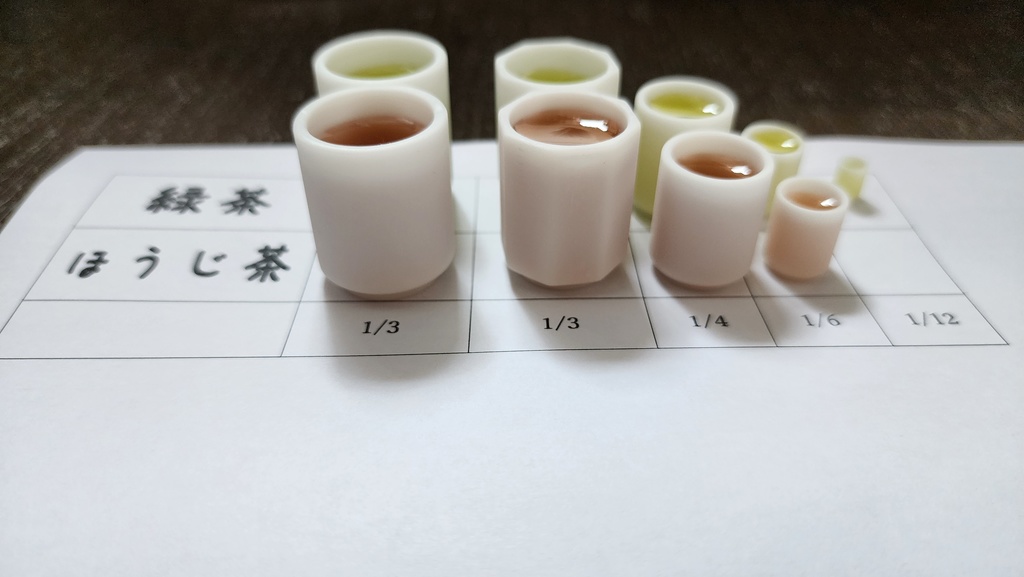 【1/3】湯呑◆八角