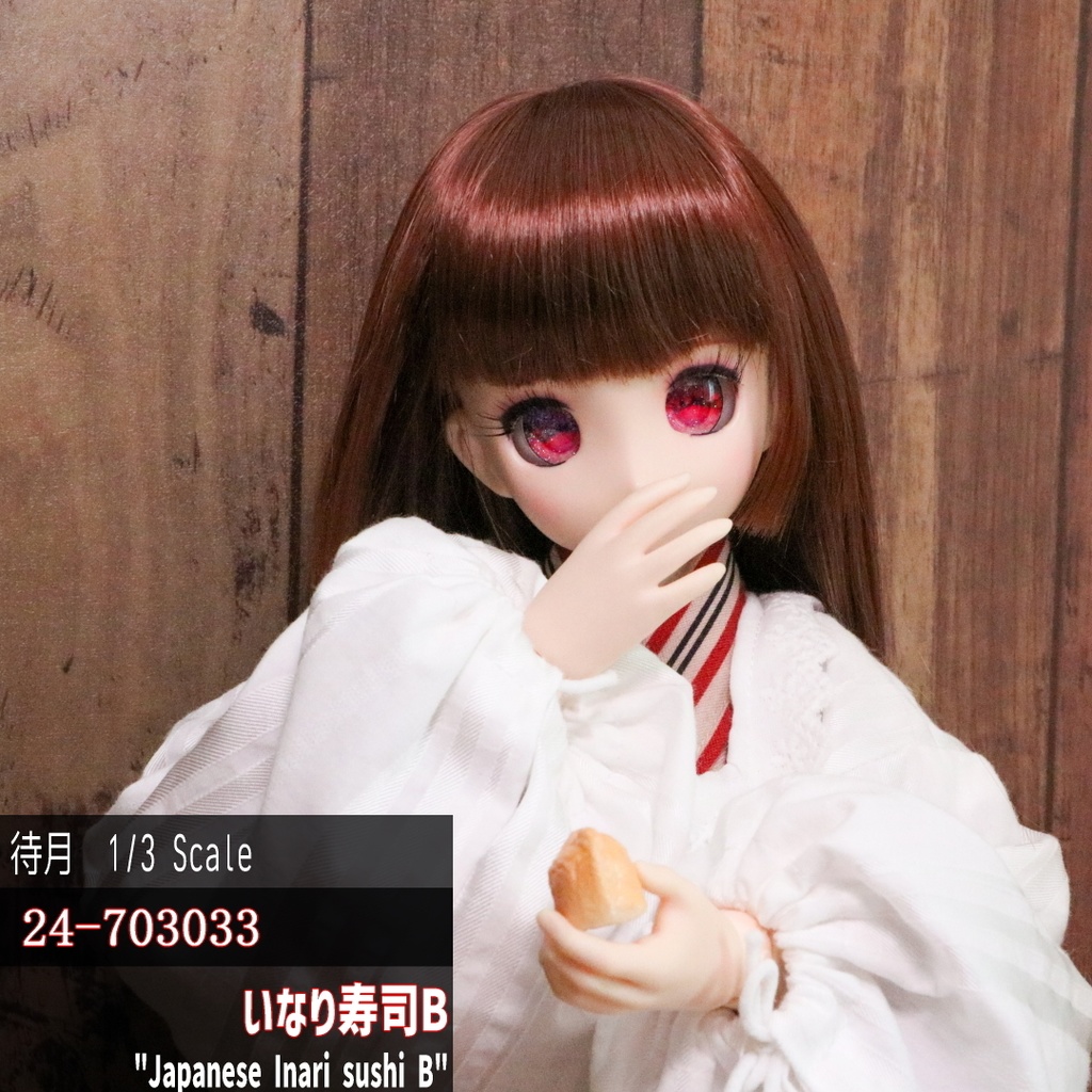 【1/3】いなり寿司B 2個(24-703033)