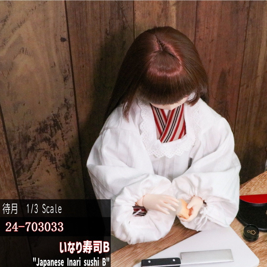 【1/3】いなり寿司B 2個(24-703033)