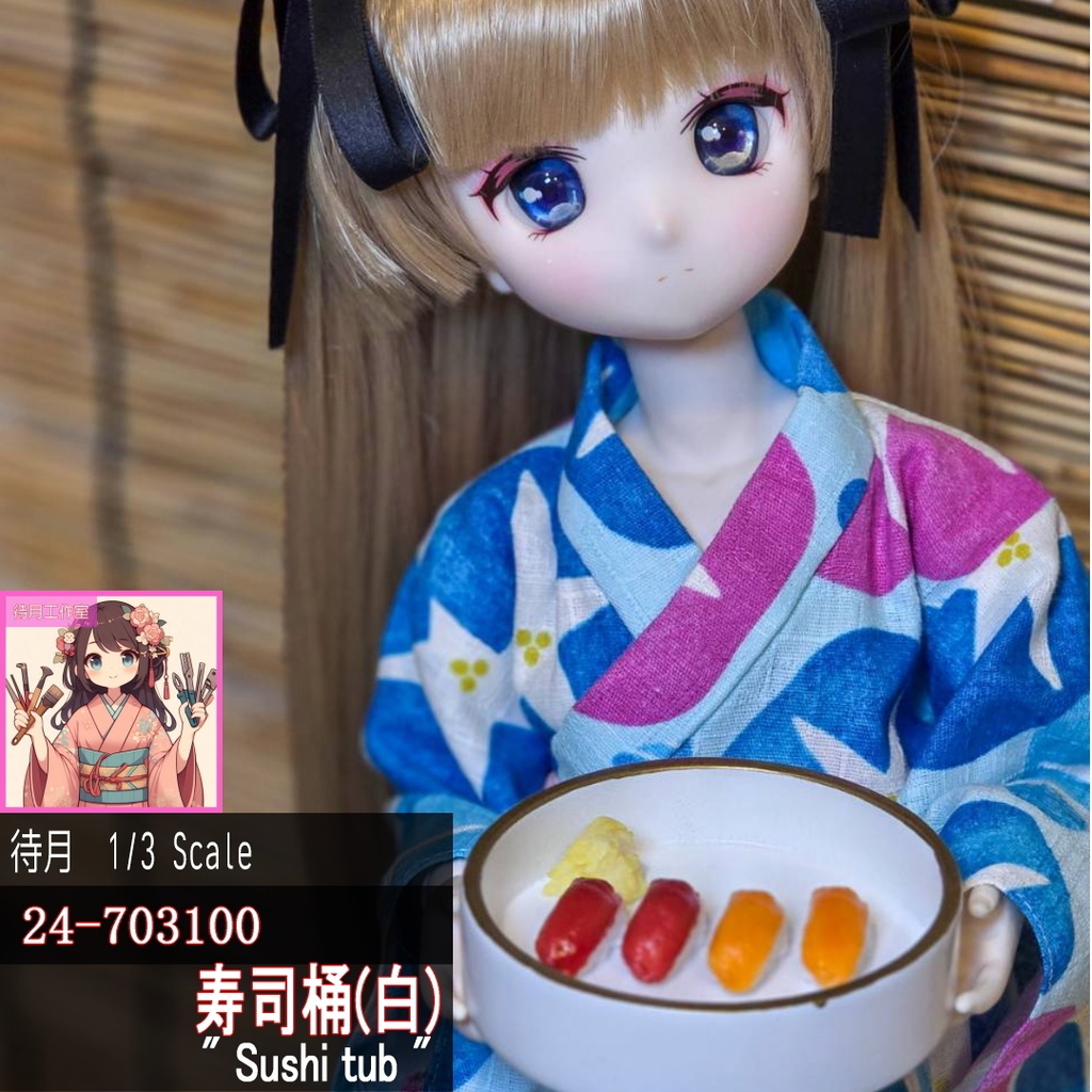 【1/3】寿司桶 各色