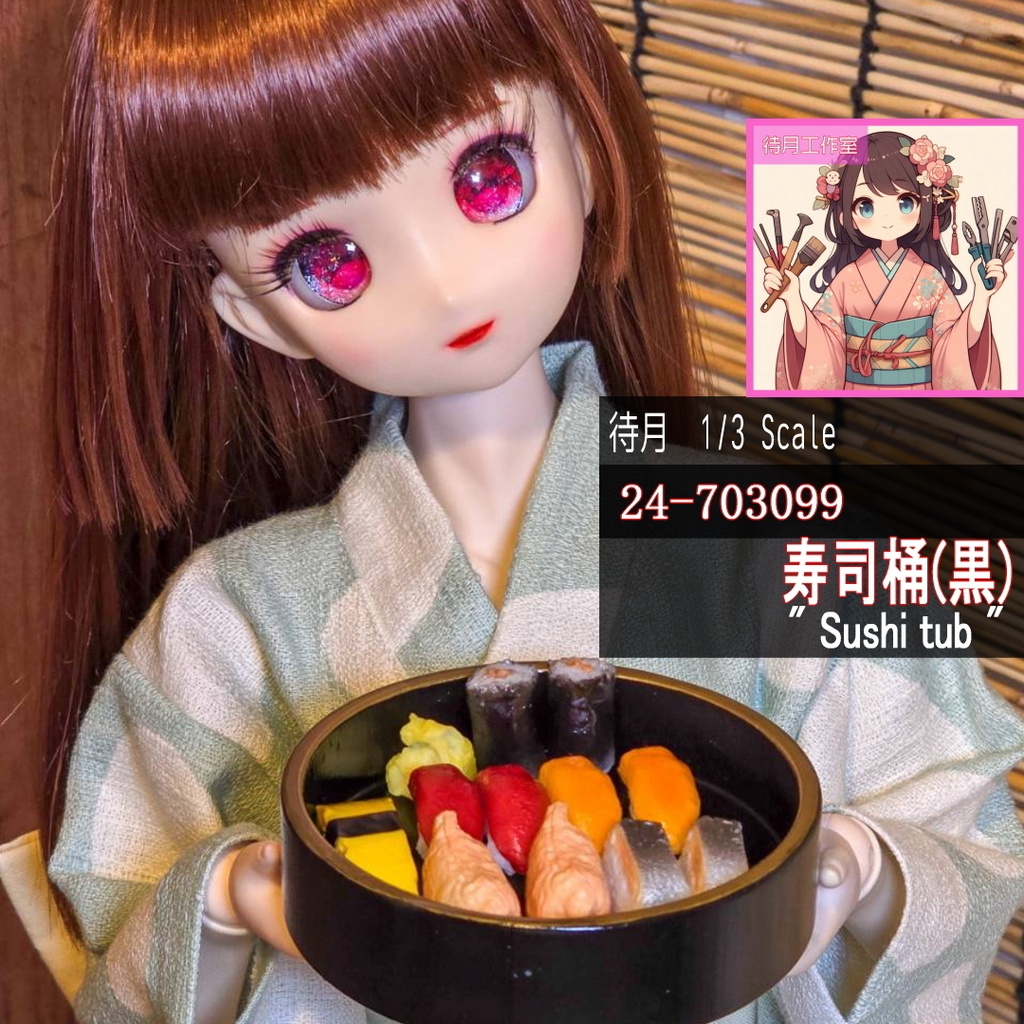 【1/3】寿司桶 各色