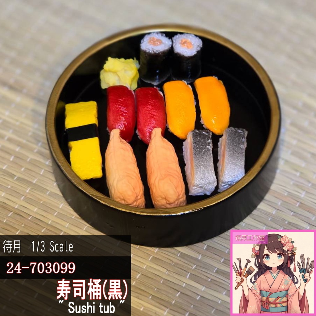 【1/3】寿司桶 各色