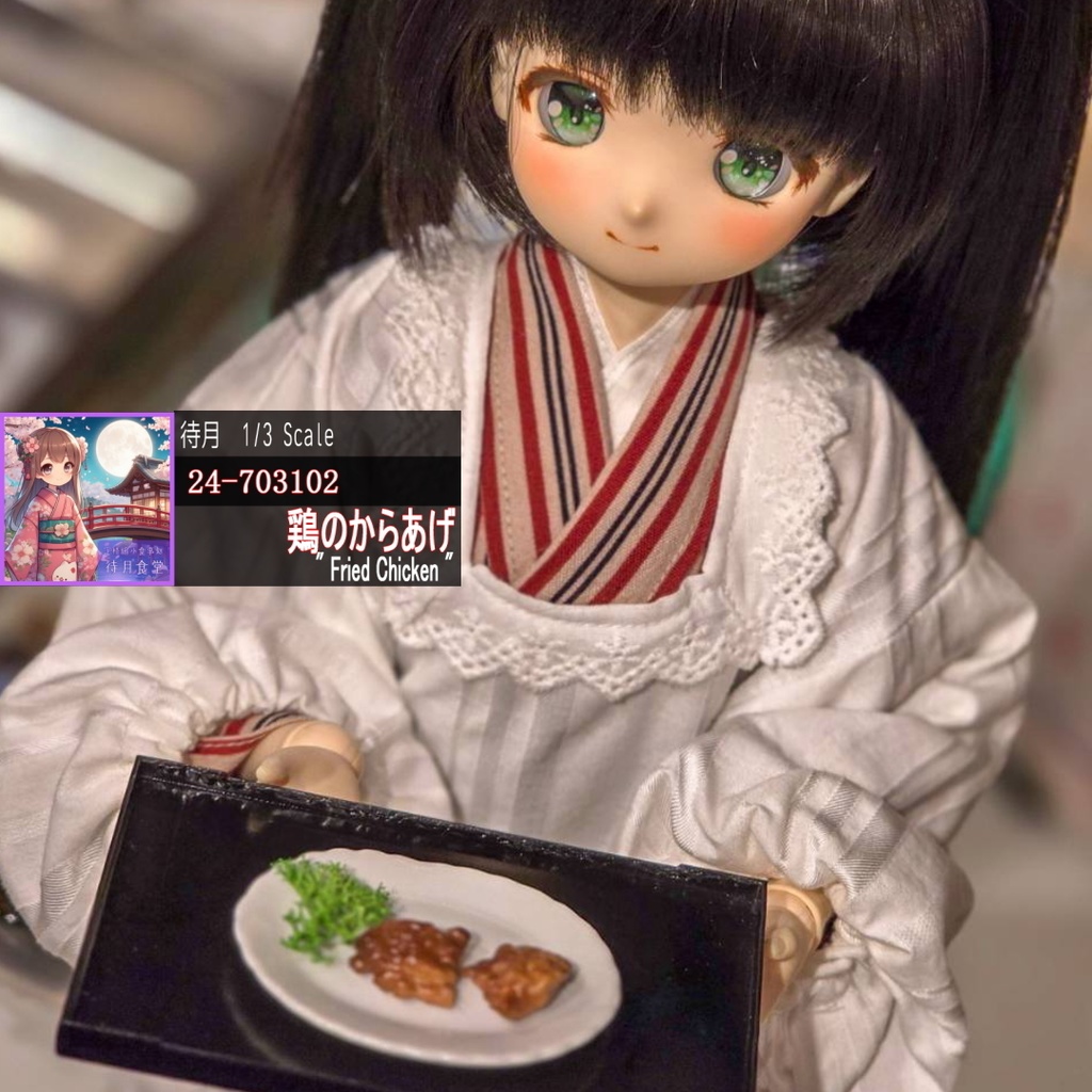 【1/3】鶏のからあげ(24-703102)