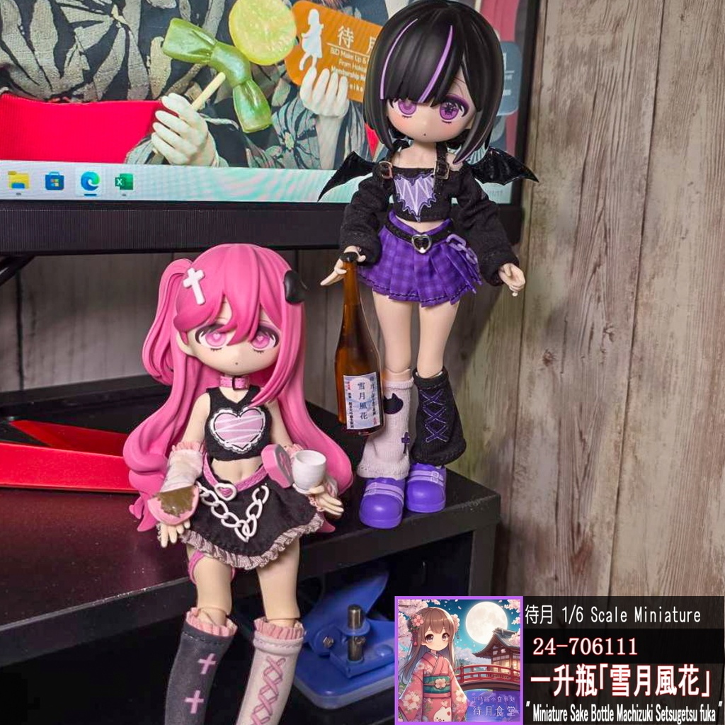 【1/6】一升瓶「雪月風花」(茶色瓶)(24-706111)