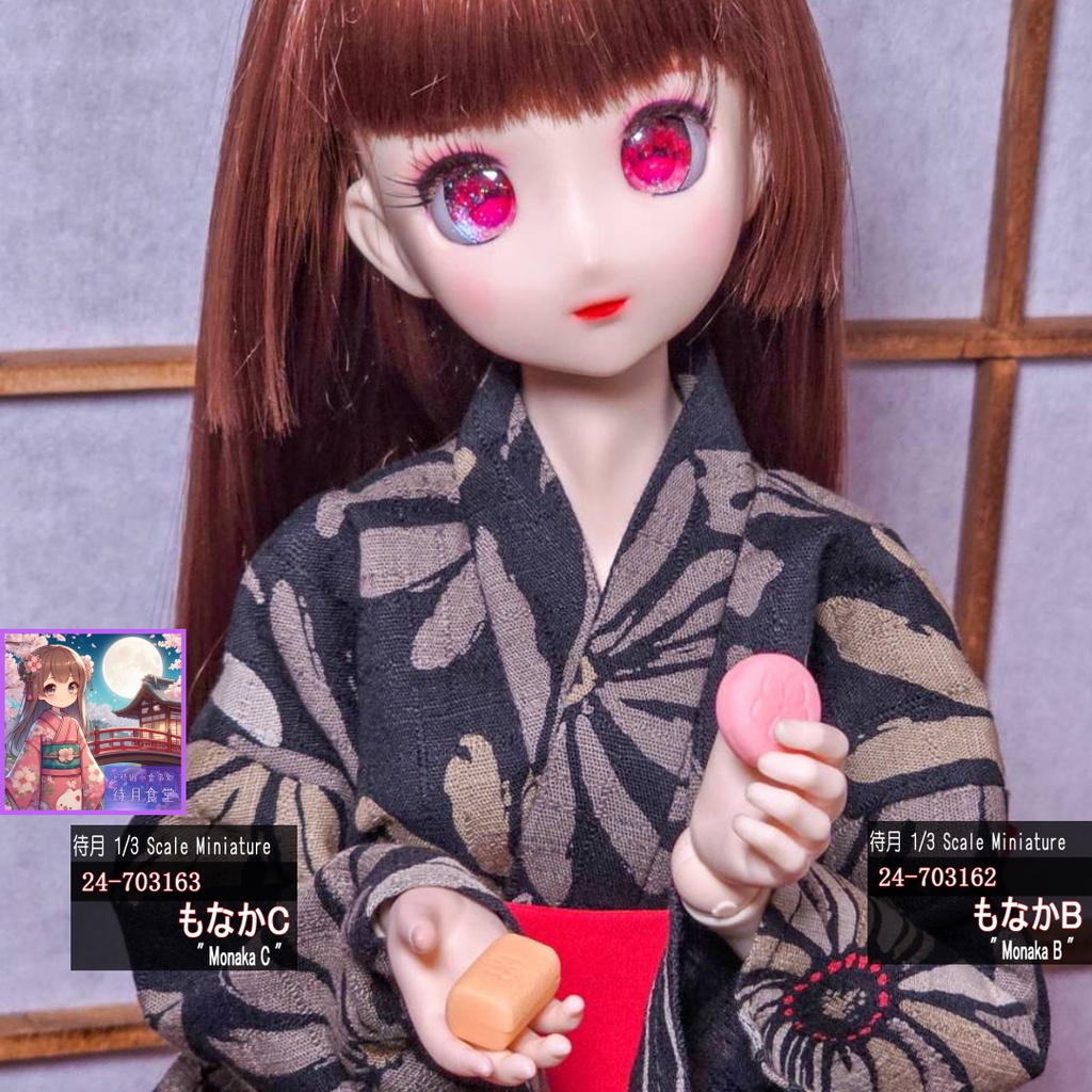 【1/3】もなかB/C (24-703162/163 Machizuki Miniature Japanese sweets Monaka)