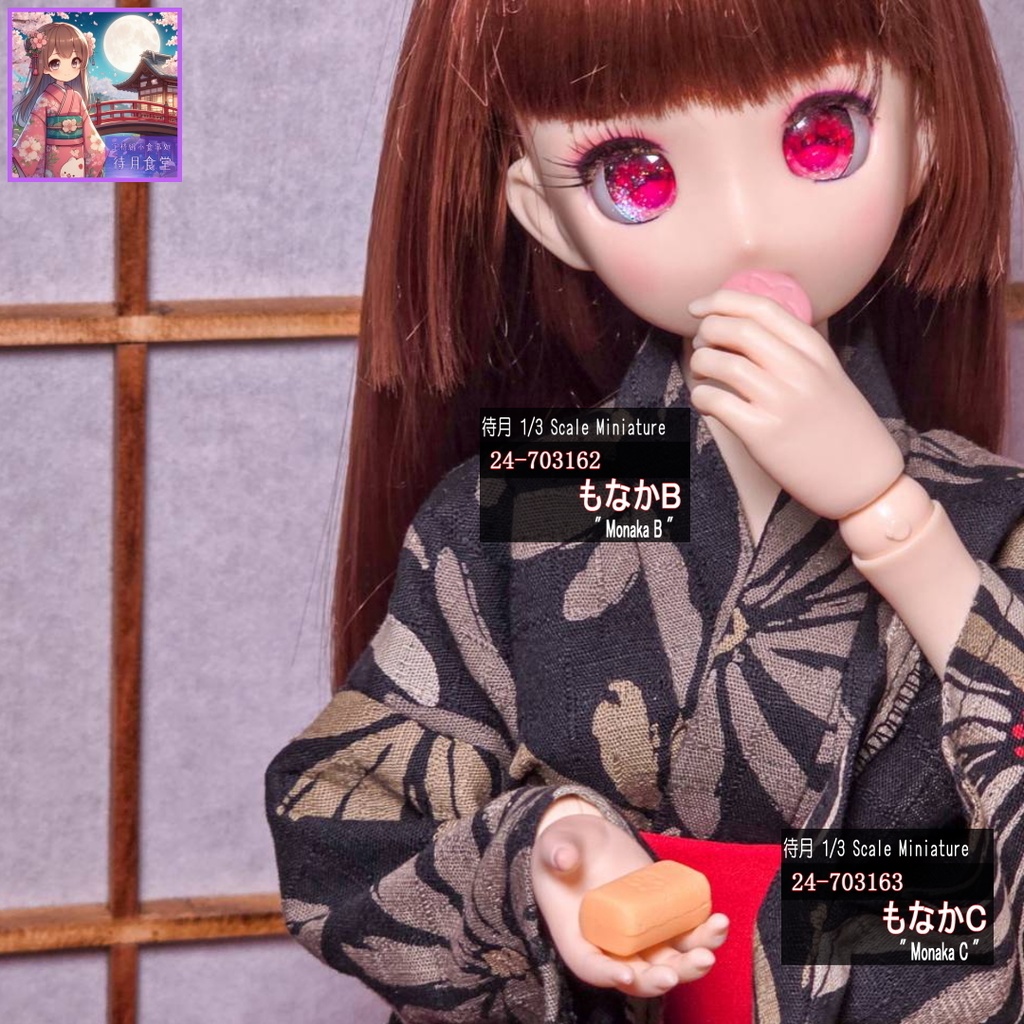 【1/3】もなかB/C (24-703162/163 Machizuki Miniature Japanese sweets Monaka)