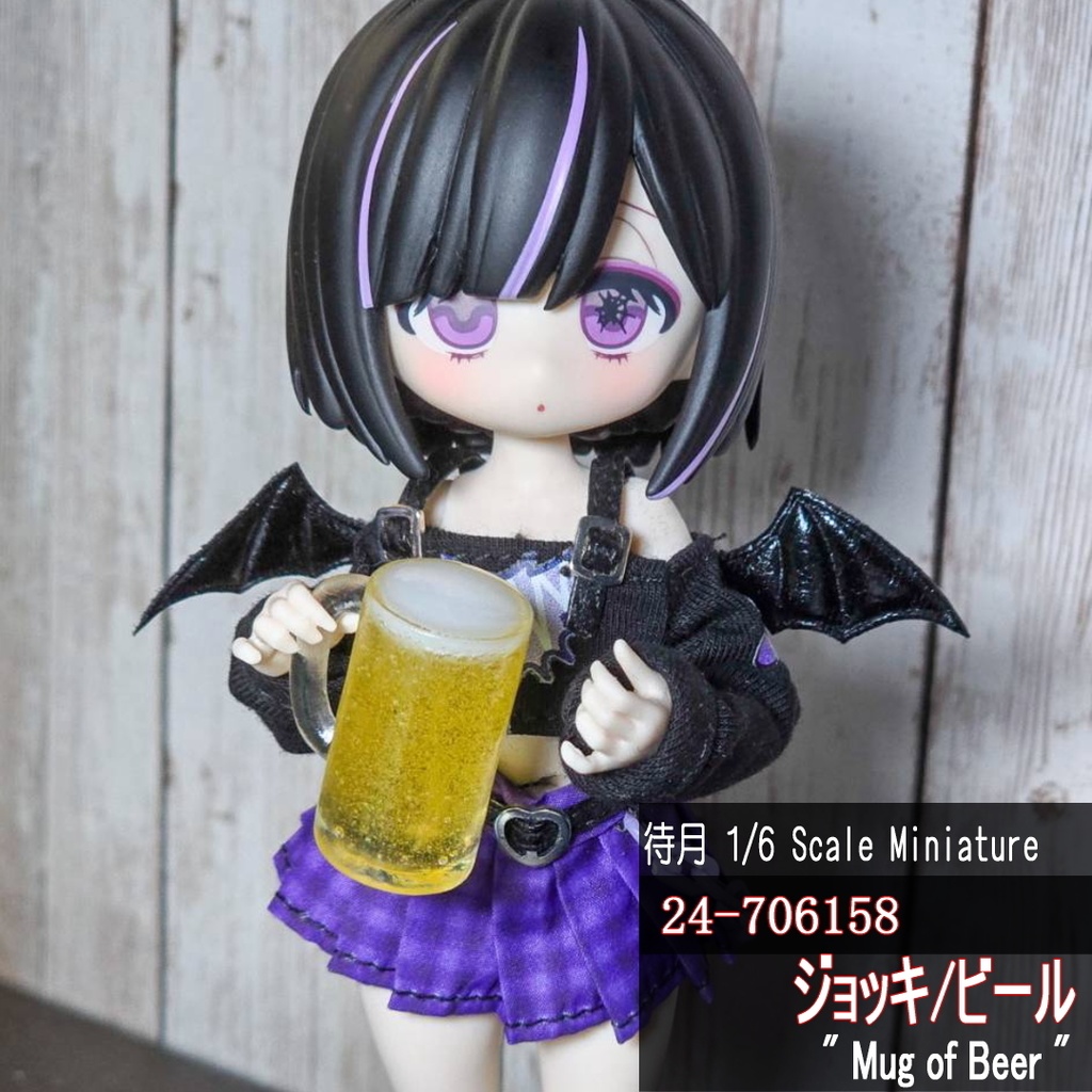 【1/6】ジョッキ/ビール(24-706158 Machizuki Miniature Mug of Beer)