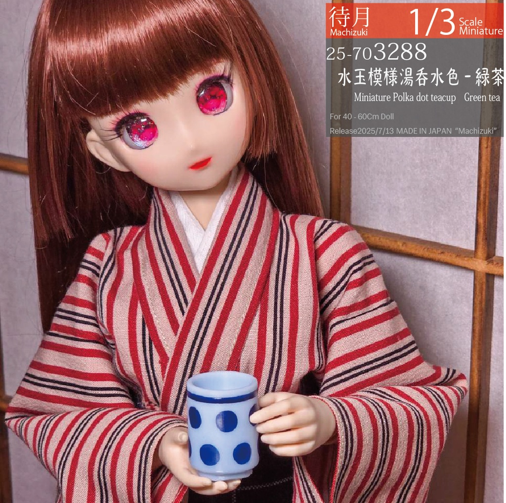 【1/3】水玉湯呑各種(25-703287.288 Polka dot teacup)