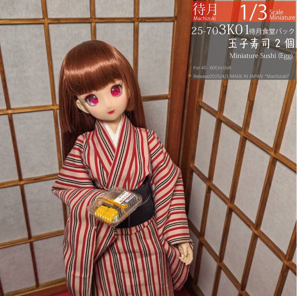 【1/3Pack】待月食堂 テイクアウトお惣菜・お弁当・食品