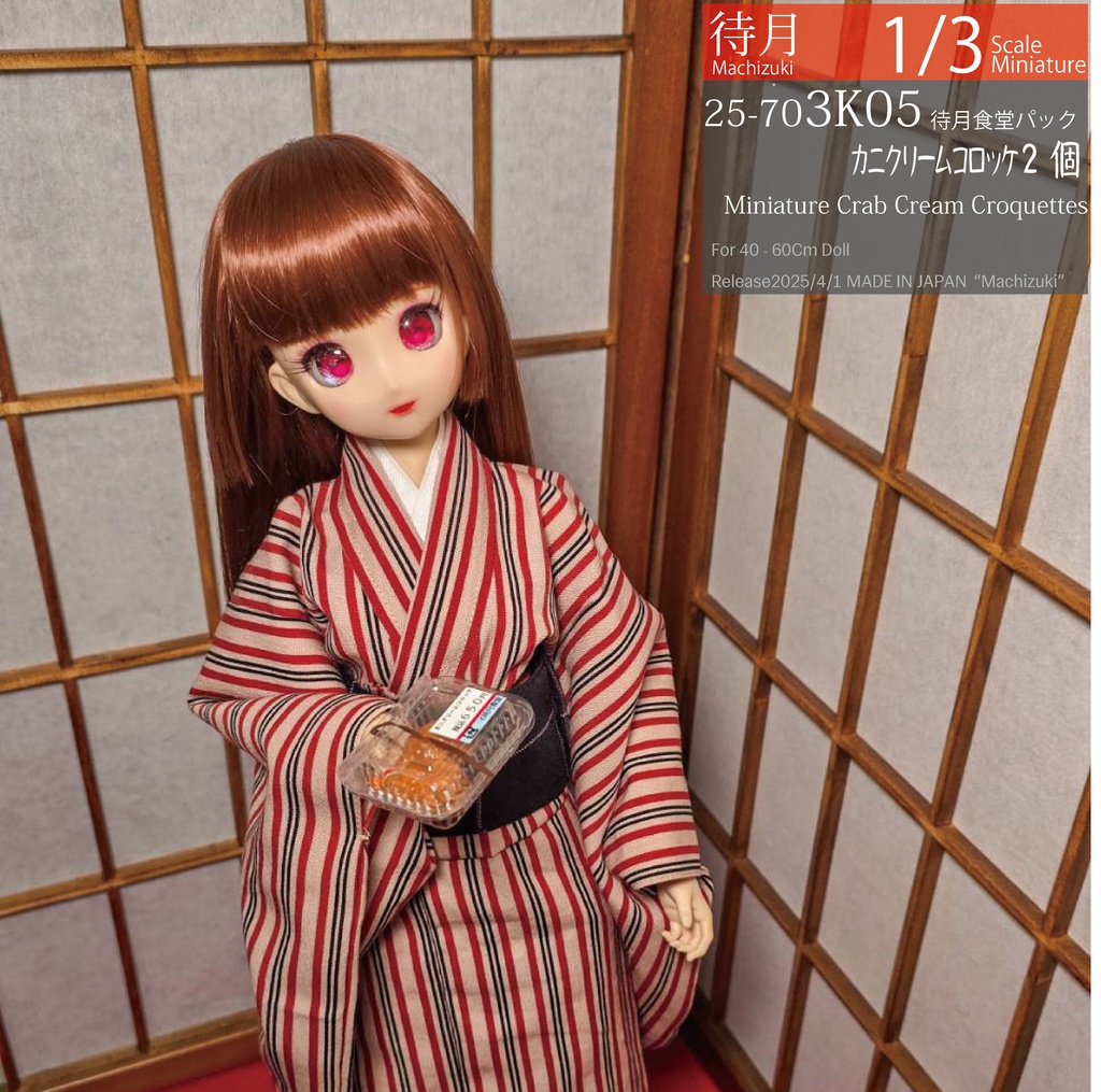 【1/3Pack】待月食堂 テイクアウトお惣菜・お弁当・食品