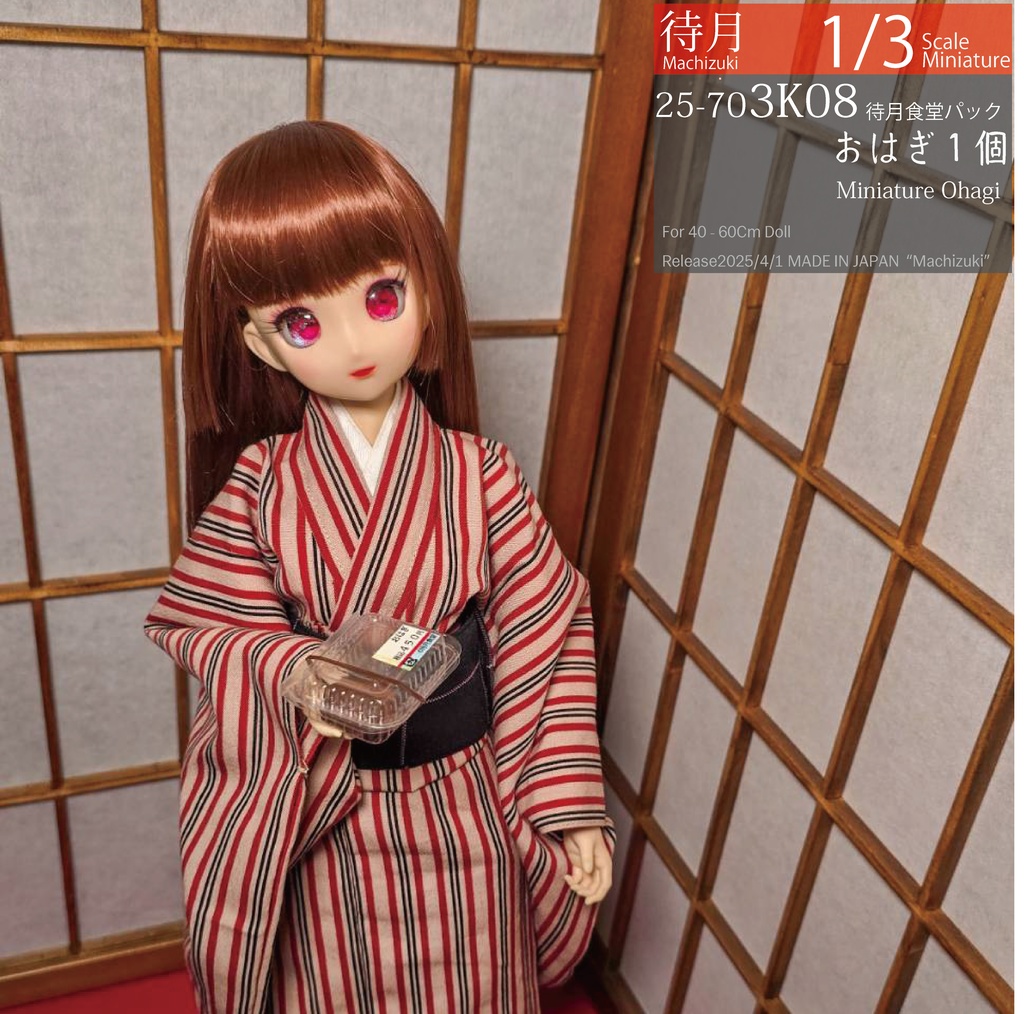 【1/3Pack】待月食堂 テイクアウトお惣菜・お弁当・食品