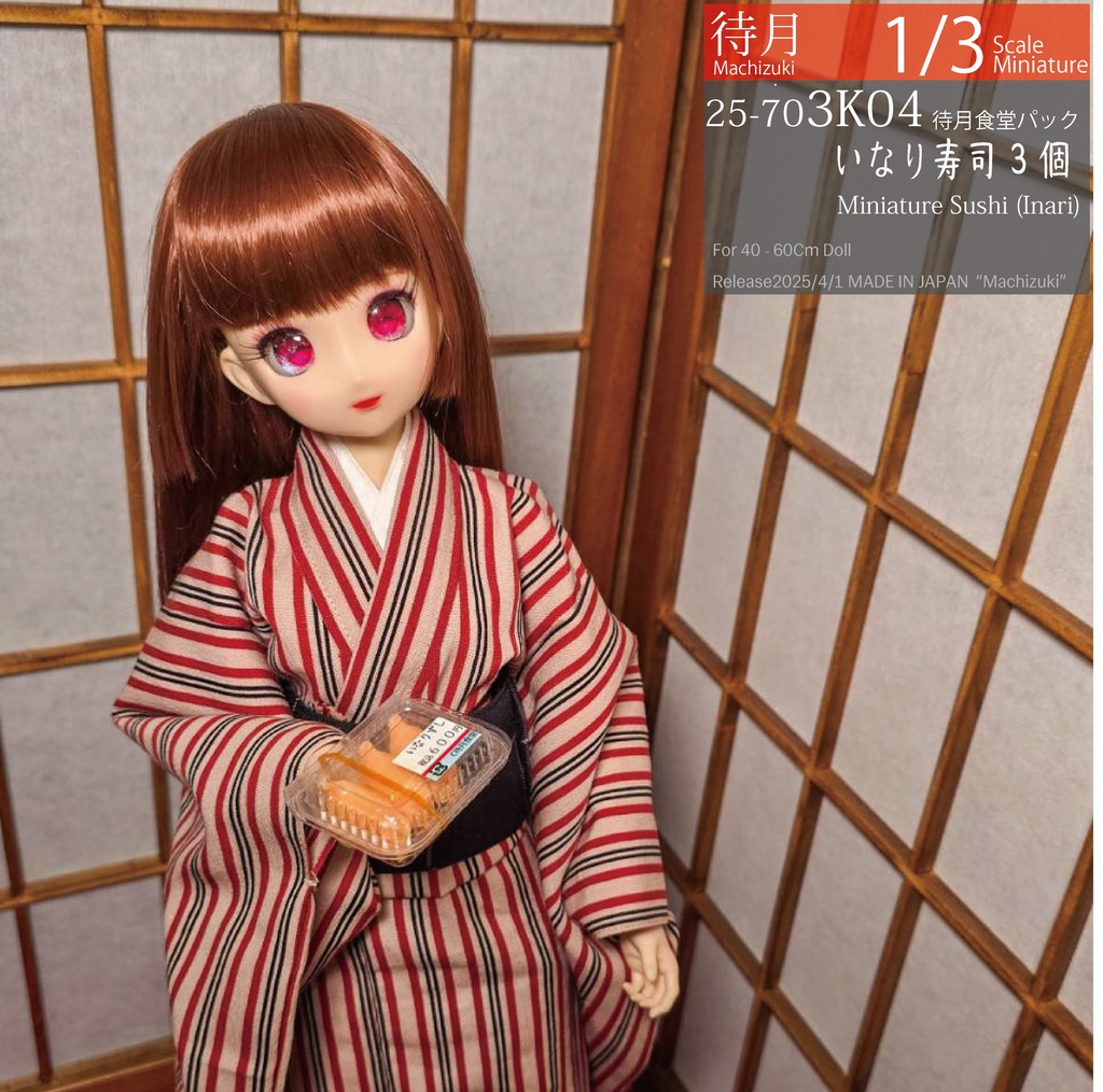 【1/3Pack】待月食堂 テイクアウトお惣菜・お弁当・食品