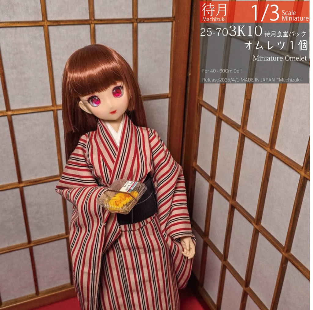 【1/3Pack】待月食堂 テイクアウトお惣菜・お弁当・食品