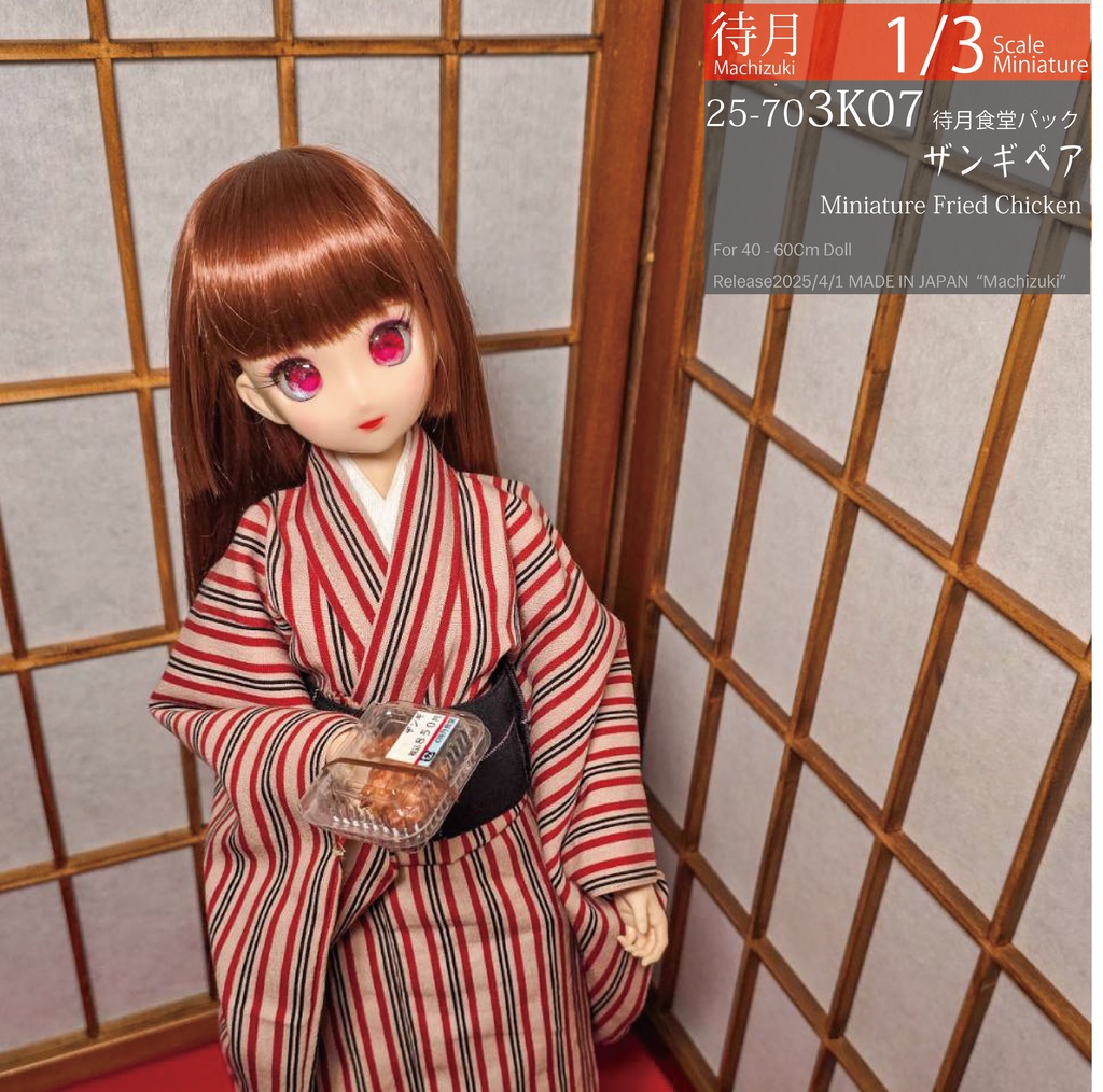 【1/3Pack】待月食堂 テイクアウトお惣菜・お弁当・食品