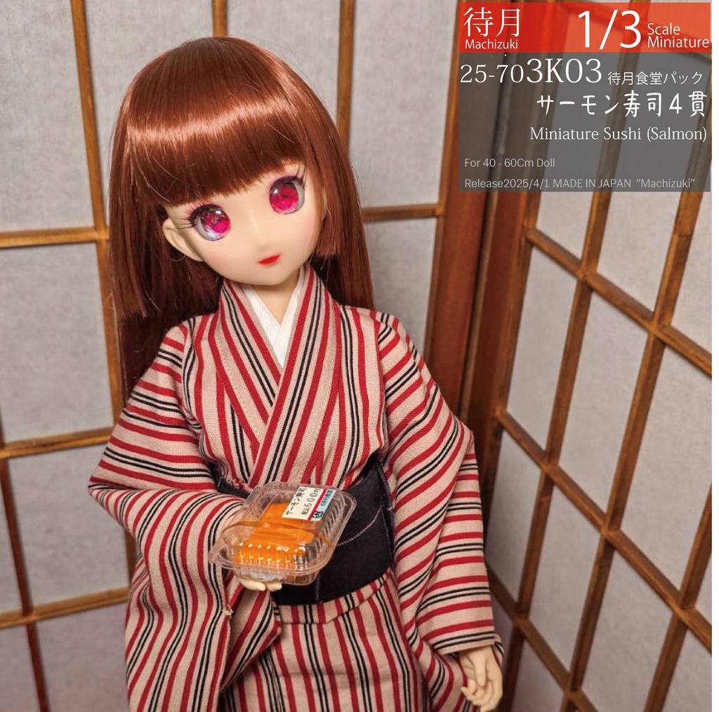 【1/3Pack】待月食堂 テイクアウトお惣菜・お弁当・食品