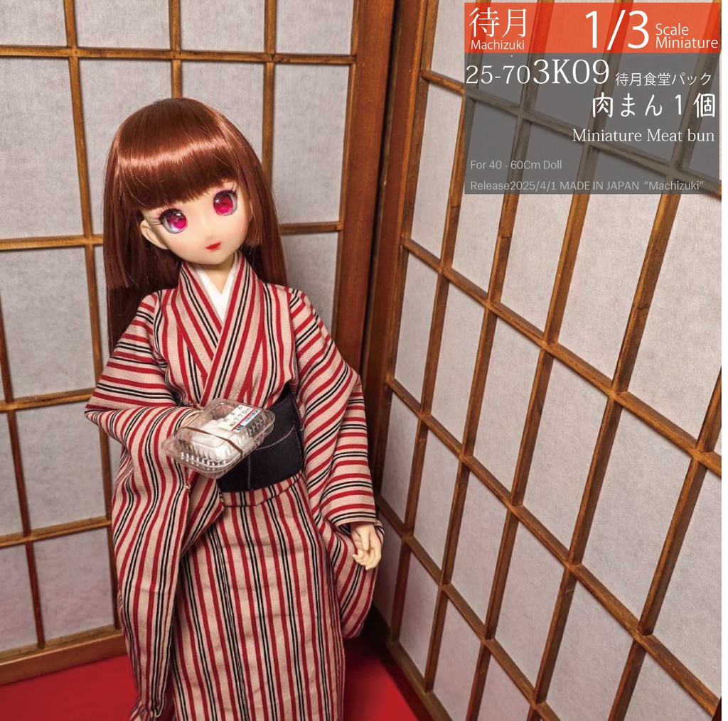 【1/3Pack】待月食堂 テイクアウトお惣菜・お弁当・食品