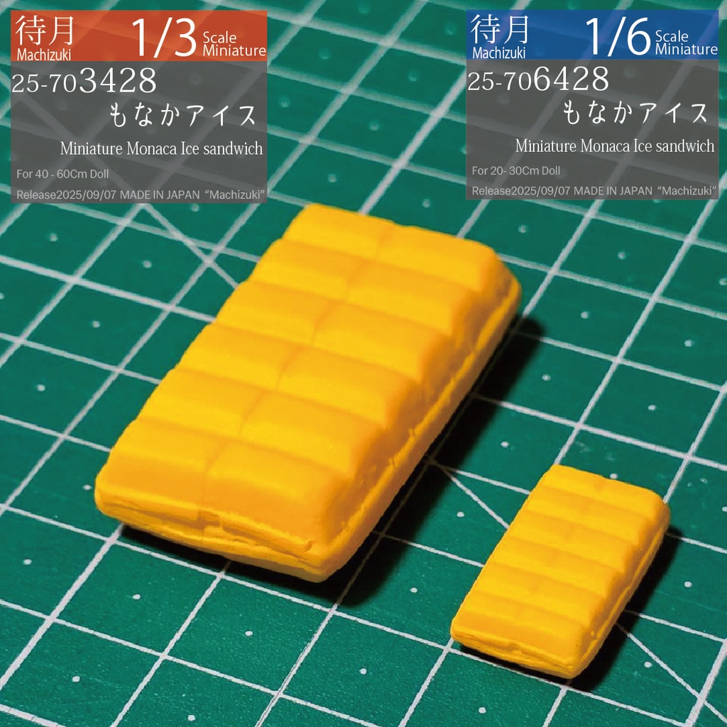 【1/3・1/6】もなかアイス