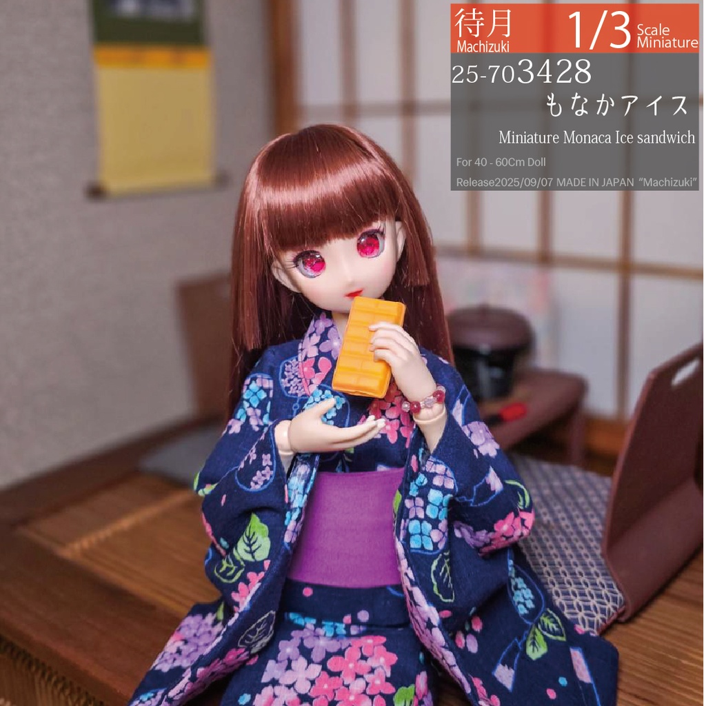 【1/3・1/6】もなかアイス