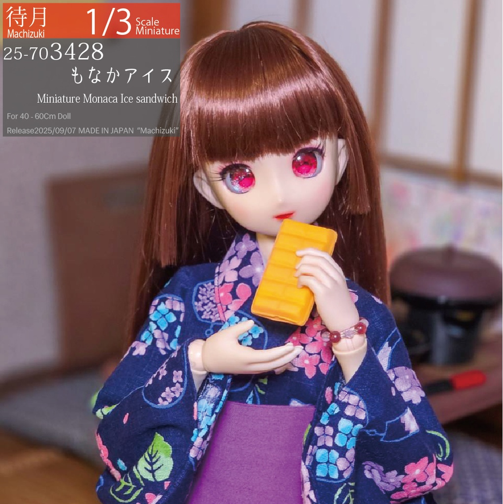 【1/3・1/6】もなかアイス