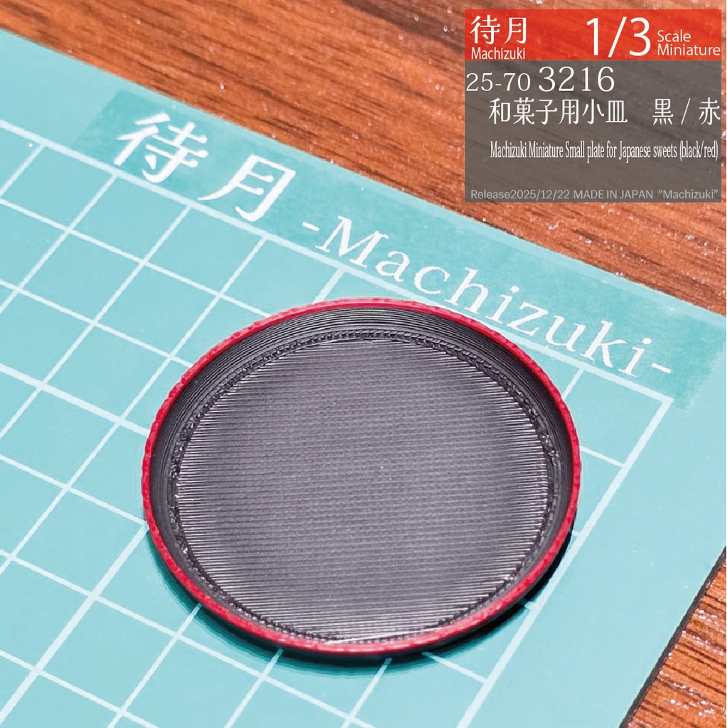 【1/3】温泉饅頭セット