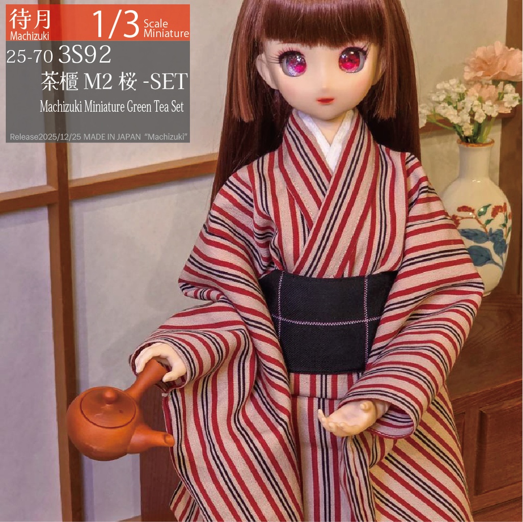 【1/3】茶櫃・急須セット各種各色