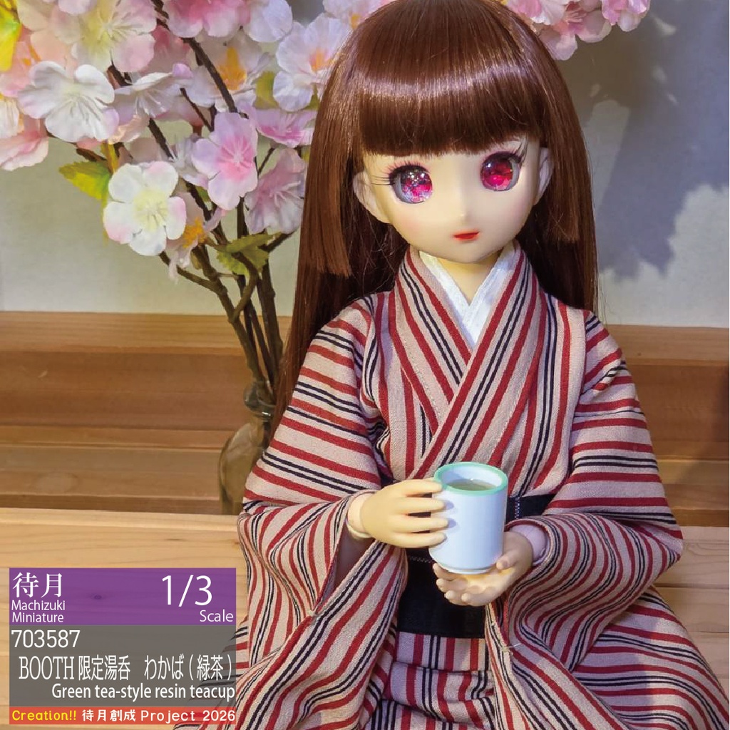 【1/3】BOOTH限定　PLA湯呑-わかば（緑茶風レジン入）（26-703587）