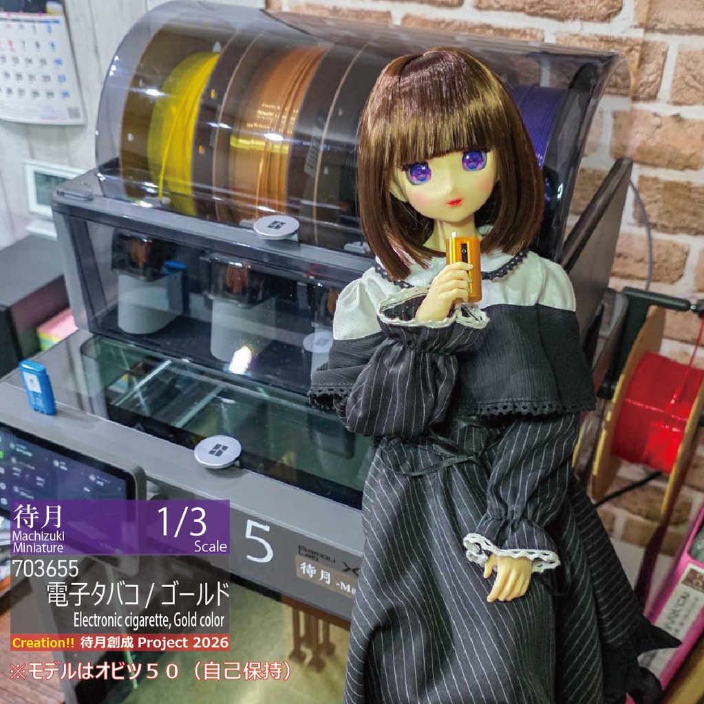 【1/3】電子タバコ 各種