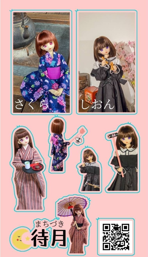 【オーダー】うちのこ名刺シール（26-799DR6）
