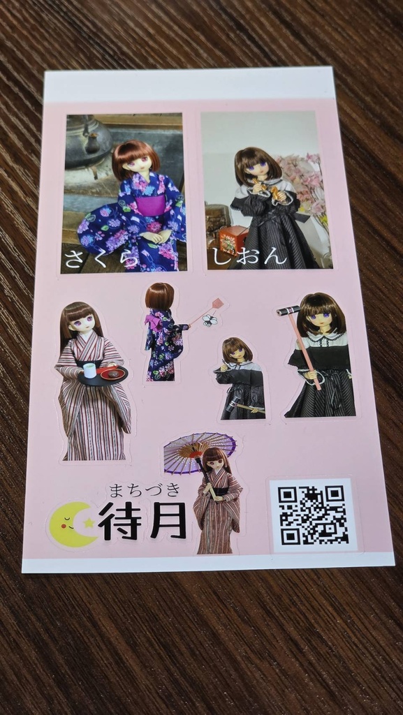 【オーダー】うちのこ名刺シール(26-799DR6)