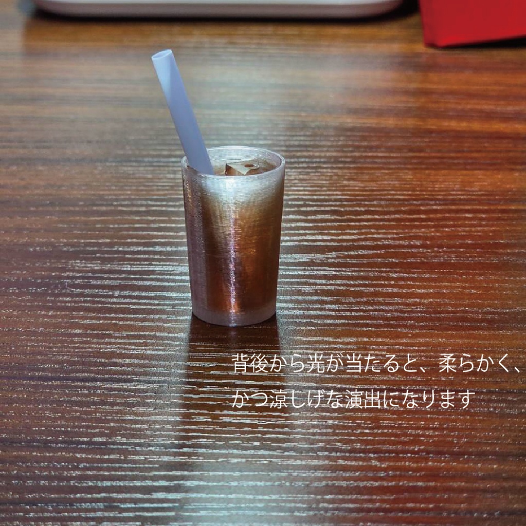 【1/3】クラックガラス風 旅館グラス
