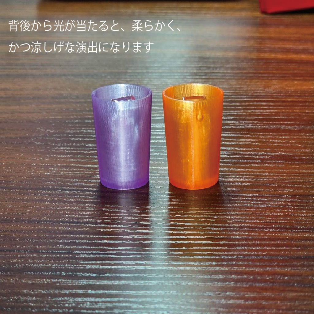【1/3】クラックガラス風 旅館グラス