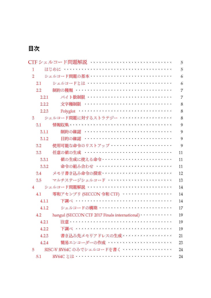 DragonUniversity 2019.09