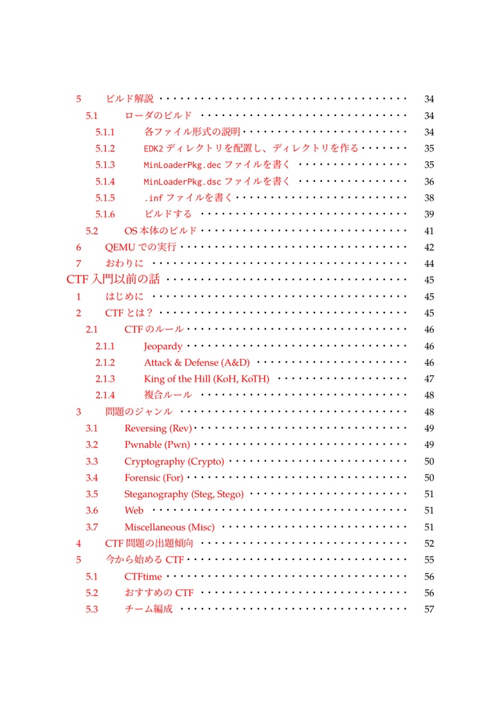 DragonUniversity 2020.3