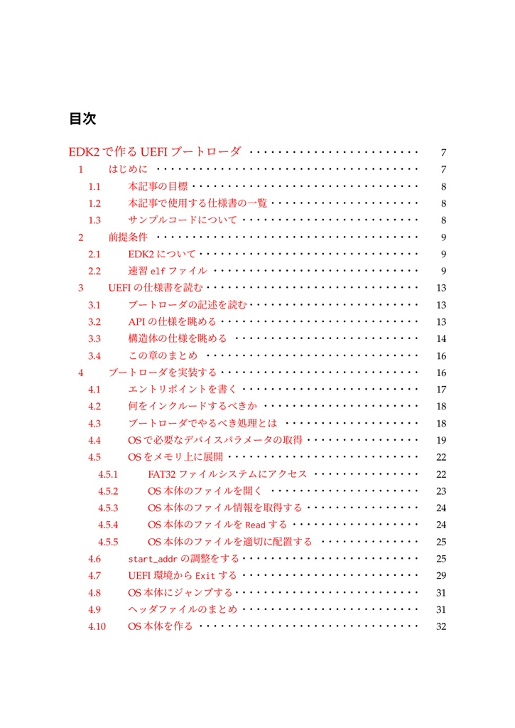 DragonUniversity 2020.3