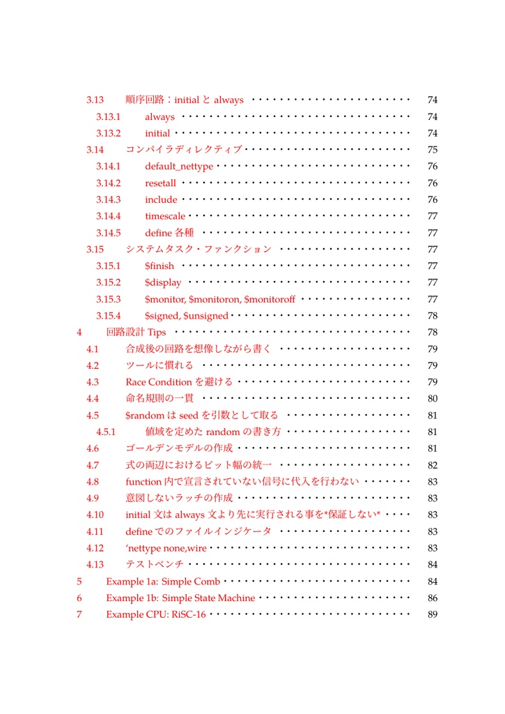 DragonUniversity 2020.3