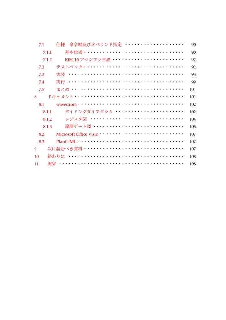 DragonUniversity 2020.3