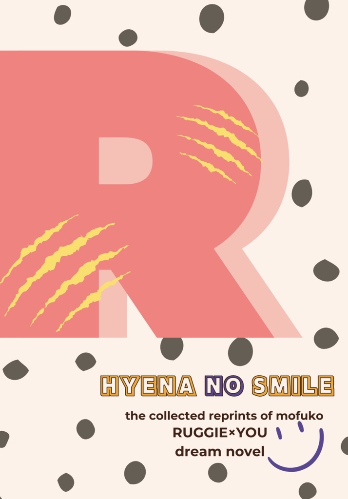 HYENA NO SMILE ※ WEB再録ラギ監♀（短編集）